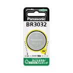  Panasonic кнопка батарейка lithium монета BR3032