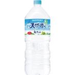 サントリーフーズ サントリー天然水 2L 12本
