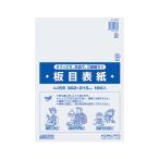 コクヨ 板目表紙　Ａ４　１０枚