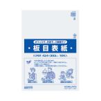 コクヨ 板目表紙　Ａ３　１０枚