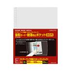 kokyo clear книжка изменение бумага ( выпадение предотвращение )A4 длина 30 дыра 20 листов 