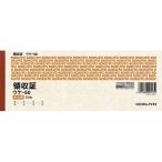 kokyo квитанция о получении маленький марка штамп ширина type 50 листов три цвет .×20 шт. 