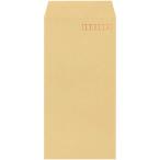 キングコーポレーション 厚手クラフト封筒　長３　８５ｇ　１００枚