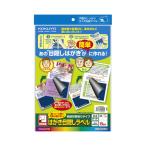 kokyo открытка глаз .. этикетка земля . печать A4 8 поверхность лист документ одна сторона 5 листов 