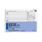 kokyo место выгода налог источник Izumi сбор ... золотой шт. .sin-120