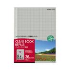 コクヨ クリヤーブック替紙Ｂ４縦３６穴１０ｍｍ方眼１０Ｐ
