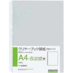 コクヨ クリヤーブック替紙Ａ４縦３０穴　１５枚入