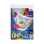 kokyoOHP плёнка A4 10 листов обнаружение Mark есть 