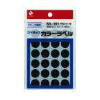 nichi van цвет этикетка диаметр 16mm иен type * чёрный * средний 