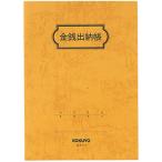 . включено период 25 год 12 месяц 10 день 13 часов до _kokyo золотой sen ...B6 20 line прекрасное качество бумага 44 листов ×20_ посылать за товар 