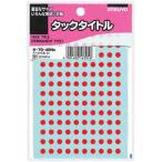 kokyo tuck название φ5mm 130 одна сторона ×17 сиденье красный 