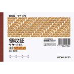 kokyo копирование квитанция о получении A6 ширина type 50 комплект 2 цвет .no- карбоновый 5 шт. 
