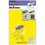 kokyo магнит сиденье белая доска модель желтый 