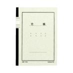 kokyo Note тип бухгалтерская книга A5 изначальный .40 листов входит chi-50