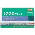  Max степлер большой 12 номер 20mm 600шт.@1 коробка 