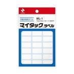 nichi van мой метка одноцветный 12×24mm 360 одна сторона входить 