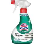 花王 マジックリン　ハンディスプレー　本体　４００ｍｌ