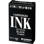 ショッピング万年筆 プラチナ万年筆 万年筆用カートリッジ　黒１０本入