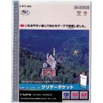 lihi тигр b clear книжка Lupo для заправка A4 длина 30 дыра пепел 10 листов 