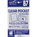 se регулирование azon прозрачный карман OPP B7 30 листов 