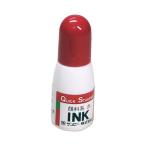  солнечный Be Quick чернила красный цвет пигмент серия 10ml