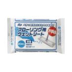  Yamazaki промышленность Y. напольное покрытие для мокрый сиденье 20 листов входит 