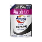 花王 アタックＺＥＲＯ　ドラム式　詰替　１５４０ｇ