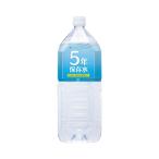 赤穂化成 室戸海洋深層水 5年保存水 2L 6本入
