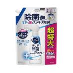 申込期間25年12月26日09時まで_花王 キュキュットクリア除菌泡スプ詰替１０５０ｍｌ×６
