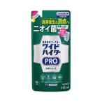 花王 ワイドハイターPRO 抗菌リキッド 詰替450ml