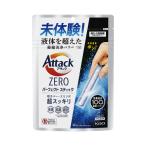花王 アタックZERO パーフェクトスティック7本