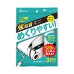  Iris o-yama склеивание очиститель запасной чуть более склеивание (120 шт )3P×12