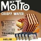 [ пробный 5 пакет!] мой moto вафли тирамису тест 30g ( мой moto5) затраты ko1000 ровно сладости конфеты *