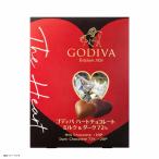 ショッピングゴディバ ゴディバ GODIVA ハートチョコレート 40粒（ミルク20粒／ダーク20粒）〈化粧箱付き〉個包装 大容量 ギフト (食品Gハート箱)バレンタイン チョコ チョコレート