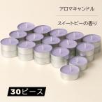 IKEA Ikea J?MNMODi. прозрачный режим аромат имеется чай свет ( свеча душистый горошек ) лиловый 30 штук входит aroma ..