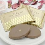 訳あり ガトーフェスタハラダ ラスク グーテデロワ プレミアム 16枚 (食品P16)スイーツ 人気 おすすめお菓子 チョコ チョコレート がけラスク