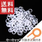 メカニカルキーボード 静音化リング O-Ring 半透明 (キーキャップ引き抜き工具付き)