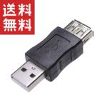 USB 変換アダプタ (Aオス / Aメス) KM-UC209