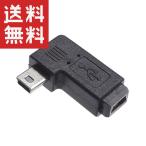 USB 変換アダプタ (mini-Bオス / mini-Bメス 横L型 右向き) KM-UC217