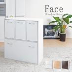 Face 5分別 ダストボックス 14L/24L ペール付 幅80.5×奥行32×高さ98cm ゴミ箱 ダストBOX カウンター インテリア 家具 北欧 おしゃれ fy-0029/fy-0031/fy-0033