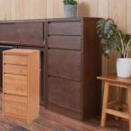 キッチンカウンター下収納 サイドボード キッチンボード 収納 食器棚 スリムチェスト 4段 幅40×高さ88cm キャビネット ダイニング すき間 ku-0001/ku-0005