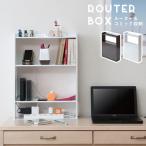  маршрутизатор место хранения box 