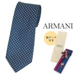 アルマーニ ブランド ネクタイ 340075 エンポリオ アルマーニ 高級 シルク 100％ ドット 水玉模様 ダークブルー 青 02144