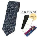 ショッピングアルマーニ アルマーニ ブランド ネクタイ 360087 ジョルジオ アルマーニ 高級 シルク 100％ ダイヤチェック ネイビー ブラック 紺 40316