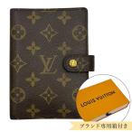  Louis Vuitton обложка для записной книжки R20005 Agenda PM монограмма 6 дыра органайзер покрытие Brown чай цвет bi тонн LV женский мужской 