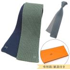 ショッピングニットタイ 美品 エルメス ブランド ニットタイ HERMES シルク ネクタイ スクエアタイ おしゃれ ファッション グリーン グレー POJ3075