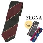  Zegna бренд галстук ji-* Zegna узкий галстук тонкий галстук маленький галстук полоса бордо wine red черный красный чёрный 