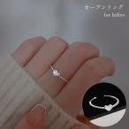 Yahoo! Yahoo!ショッピング(ヤフー ショッピング)指輪 オープンリング レディース 女性 アクセサリー ファッション雑貨 ハート 細め 細身 ラインストーン シルバーカラー シンプル かわいい キュー