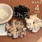 シュシュ ヘアゴム レディース 女性 婦人 ヘアアクセサリー 髪飾り まとめ髪 ヘアアレンジ シフォン フリル ふんわり おしゃれ きれいめ 華やか