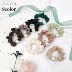 ショッピングシュシュ シュシュ ヘアゴム 髪ゴム レディース 女性 ヘアアクセサリー ファッション雑貨 フェイクパール 無地 オフホワイト ブラック ピンク シンプル カジ